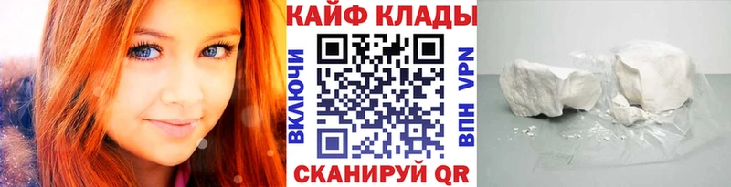 Купить наркотики Фрязино A-PVP Кокаин Меф мяу мяу Канабис ГАШИШ