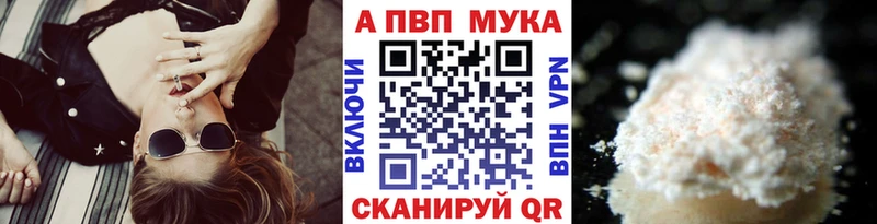 магазин продажи Фрязино mega зеркало А ПВП СК