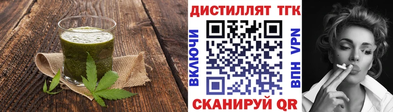 купить закладку  shop клад  Canna-Cookies марихуана  Фрязино 