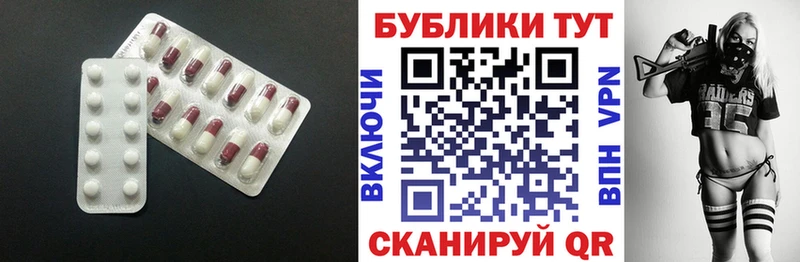 Ecstasy 300 mg  Фрязино 