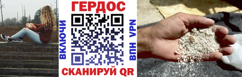 цена   Фрязино  ГЕРОИН Афган 
