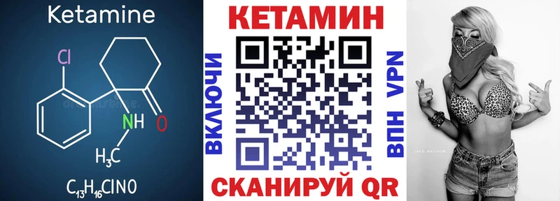 даркнет телеграм  Фрязино  КЕТАМИН VHQ 