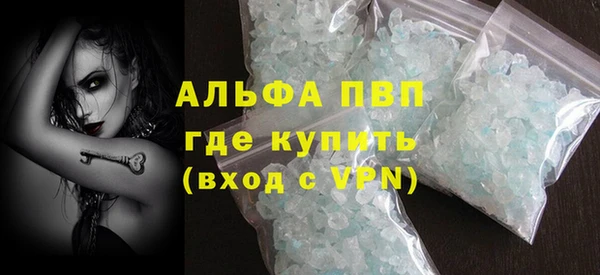 бошки Арсеньев