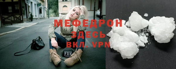 mdpv Аркадак