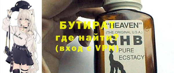 mdpv Аркадак