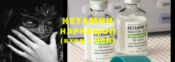 герыч Осинники