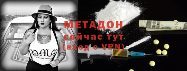mdpv Аркадак
