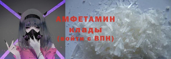 первитин Армянск