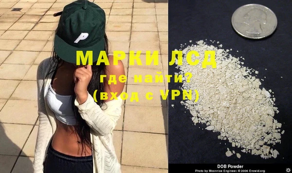 первитин Армянск