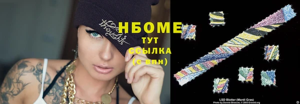 прущие крисы Осташков