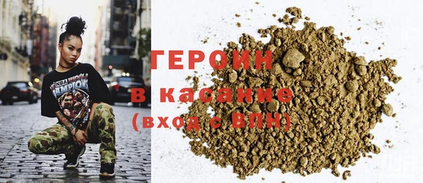 mdpv Аркадак