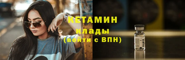 первитин Армянск
