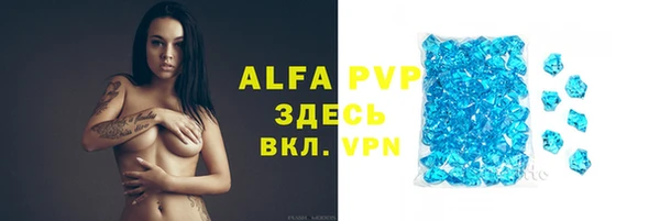 mdpv Аркадак
