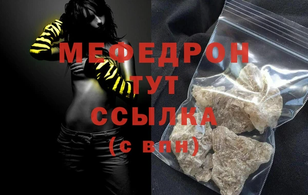 бошки Арсеньев