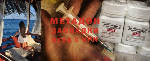 mdpv Аркадак