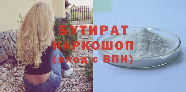 бошки Арсеньев