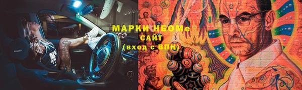 бошки Арсеньев