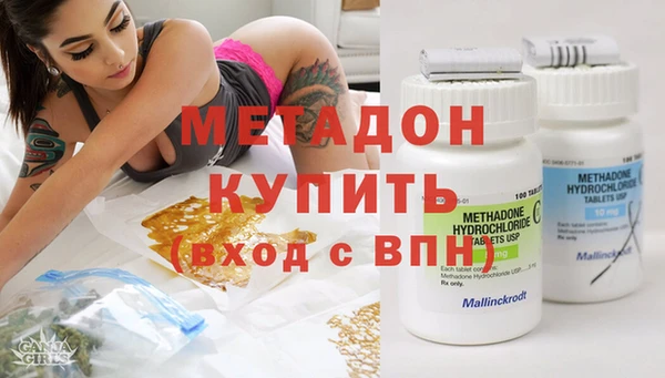 mdpv Аркадак