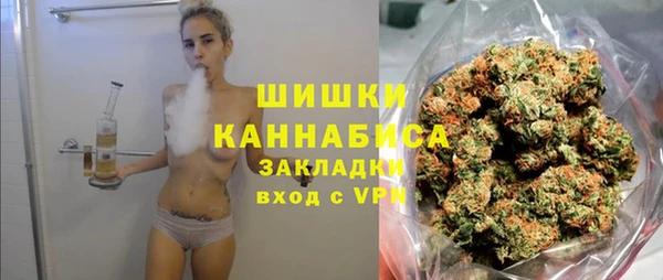 первитин Армянск
