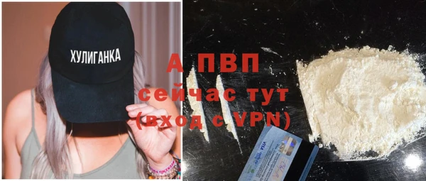 mdpv Аркадак