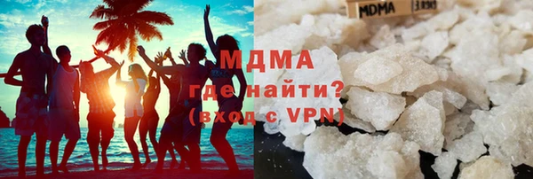 первитин Армянск