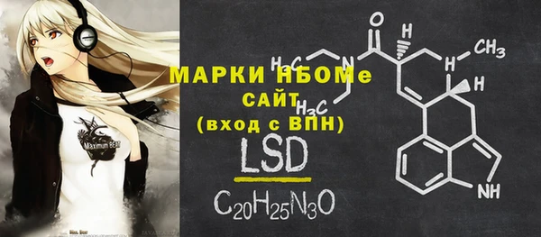 mdpv Аркадак