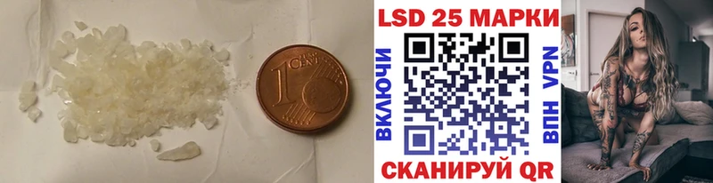 Лсд 25 экстази кислота ОМГ ОМГ Фрязино