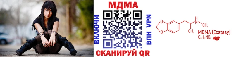 МДМА crystal  OMG как войти  Фрязино 
