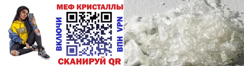 где продают наркотики  Фрязино  Меф мука 